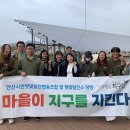 상록햇빛발전소 이미지