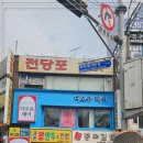 오유헤어 - 목포시 연산백련로1번길 112-6 | 오유헤어