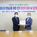 부주초등학교 이미지