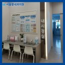 황내과의원 네이버블로그