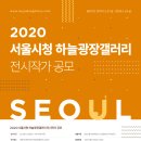 하늘갤러리 이미지