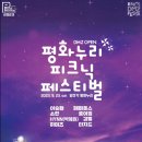 피크닉 이미지