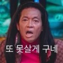 동탄 장수촌