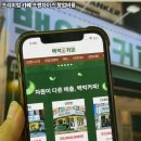 도봉구백억