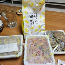 감탄떡볶이 | 노원구 떡볶이 배달 맛집 감탄떡볶이 공릉풍림점