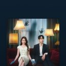 The title in México is “Muertos de Amor” 🇲🇽 이미지