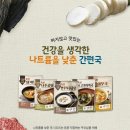 새로식품 이미지