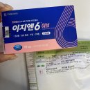 조용오안과의원 이미지