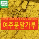 옹달샘 농장 이미지