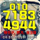 동두천 싱크대막힘 보산동 불현동 씽크대 뚫음 통수작업 막힌 배수구 뚫어 주는 곳