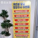 종로보령피부과의원 | 종로5가피부과 종로보령피부과의원 설레는 변화의 시작!