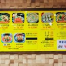 봉창이칼국수 이미지