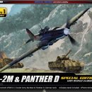 IL-2M & PANTHER D #12538 [1/72th ACADEMY MADE IN KOREA ] 이미지