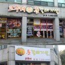코뚜레숯불 이미지