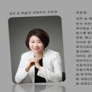 (주)성우교육
