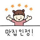 강창구찹쌀진순대토평점 이미지