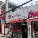 이승윤의알통떡강정 티스토리