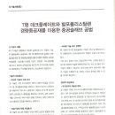 윈 건축사사무소 이미지