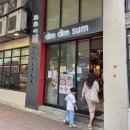 스마트한 일상즐기기 | 홍콩 몽콕 딤딤섬 메뉴 추천 : 가격, 웨이팅 솔직 후기