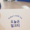 구미 인동 핫 플레이스 &#39;오늘은 밀크티&#39;