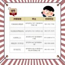 각화태권도예절관 이미지