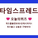 신세계경기점NBA