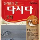 후곡마을중앙하이츠 | 파주실리콘코킹 금촌동 후곡마을중앙하이츠 아파트외벽누수 래결