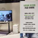 대덕대로168번길 | 대전 데스커 구경하는 오피스 사무실 사무용 인테리어 가구 견적후기
