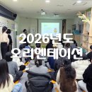 구립 모아어린이집 이미지