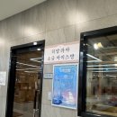 수랜드 | [인천/계양] 키위스파랜드 후기!