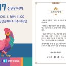 성남상공회의소 이미지