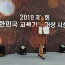 한국교육연구원