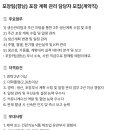 대웅이엔지