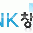 비앤케이홀딩스 채용 정보ㅣ비앤케이홀딩스 - (주)BnK홀딩스 2012년 하반기 신입컨설턴트 모집 이미지