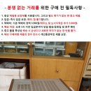 중고 데논 6채널 인티 앰프/다운 트랜스 이미지