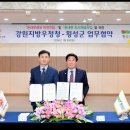 둔내우체국 이미지