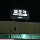 846 | KTX-이음 846 묵호역에서 서울역 5호 차 일반석 후기