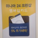 대우크린세탁 이미지