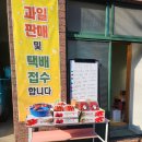 어멍농수산