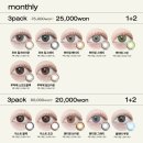 글라스팩토리 앤 렌즈베리 충북진천점 이미지