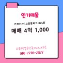 고운공인중개사사무소 이미지