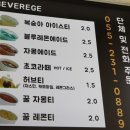 쏭스핫도그 이미지