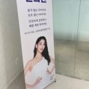 유명 연예인들 처럼 꼼꼼하게 다이어트 도움받은 다이트한의원 일산점 후기