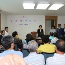 까치산경로당 이미지