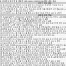 삼화특수가스 | 9월 9일 특징주 상한가 및 급등종목 / 시간외 단일가 상위 종목