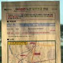 화산(화산1리) 이미지