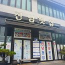 진남 | 오동도 게장 맛집 하모, 대게 전부 맛있었던 진남횟집 후기