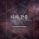 땅키 - 동대문구 외대역동로1길 60-3 | 땅키