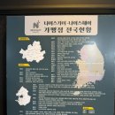 나이스가이 | 나이스가이 화도점 커트 두피스케일링 후기