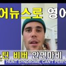 저스틴영어훈련